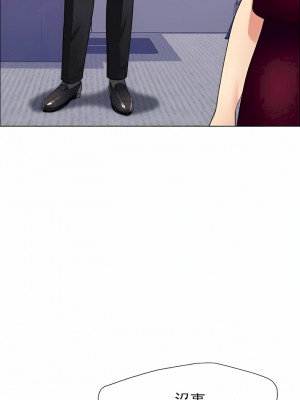 亂女 1-61話_17_10