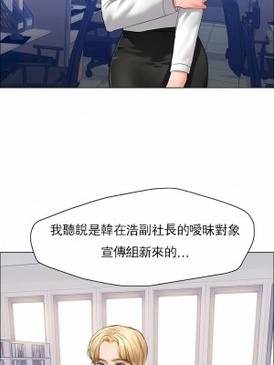 亂女 1-61話_27_08