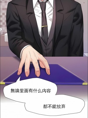 亂女 1-61話_18_01