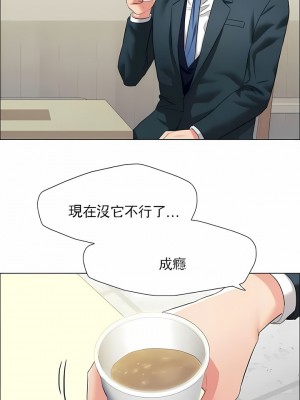 亂女 1-61話_22_04