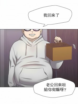 亂女 1-61話_13_07