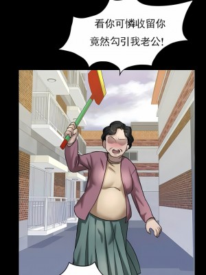 亂女 1-61話_04_08