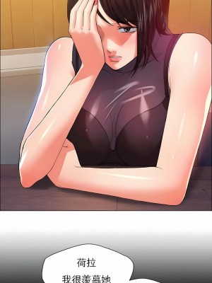 亂女 1-61話_30_02