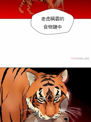 亂女 1-61話_40_09