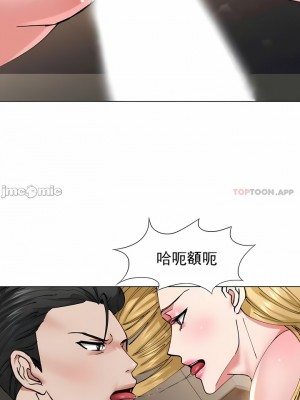 亂女 1-61話_54_08