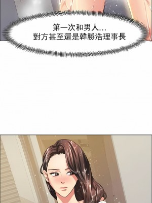 亂女 1-61話_15_03