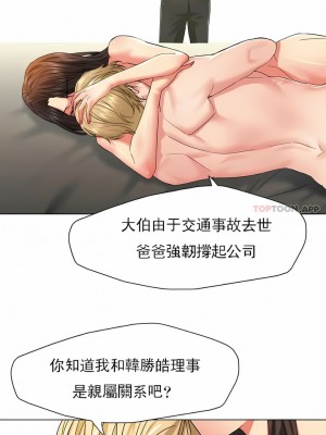 亂女 1-61話_47_07