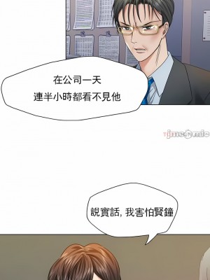 亂女 1-61話_49_09