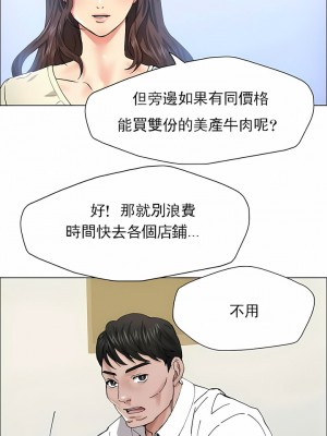 亂女 1-61話_29_08