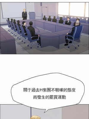 亂女 1-61話_27_07