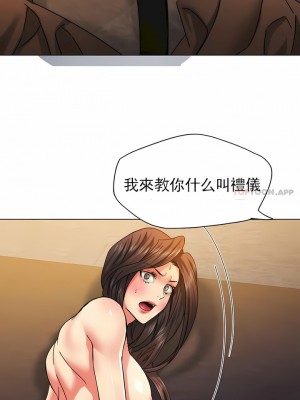 亂女 1-61話_42_03