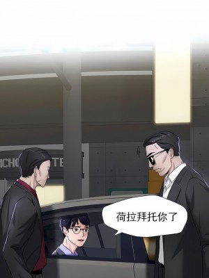 亂女 1-61話_06_02