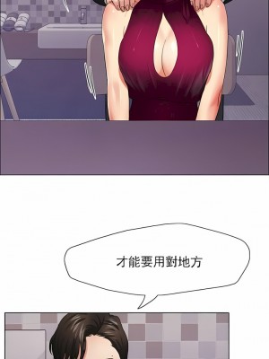 亂女 1-61話_18_09