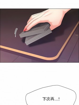 亂女 1-61話_12_09