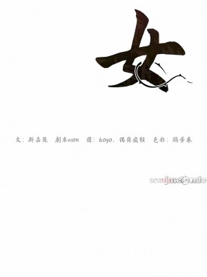 亂女 1-61話_52_01