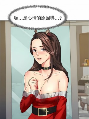 亂女 1-61話_13_11