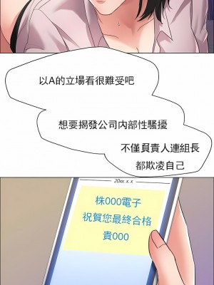 亂女 1-61話_28_04