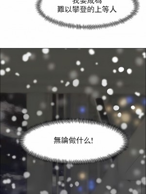 亂女 1-61話_14_10