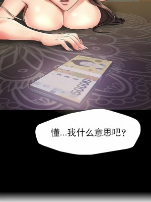 亂女 1-61話_05_01