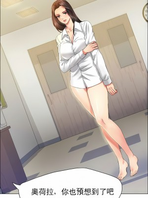 亂女 1-61話_35_01