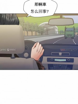 亂女 1-61話_54_10