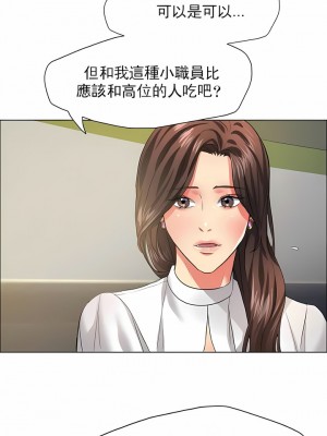 亂女 1-61話_23_08