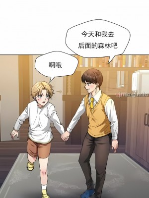 亂女 1-61話_54_02