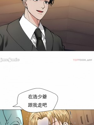 亂女 1-61話_54_09