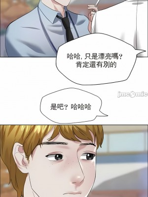 亂女 1-61話_24_01