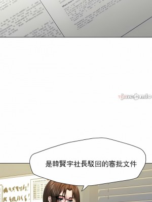 亂女 1-61話_50_06