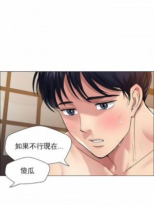 亂女 1-61話_31_02