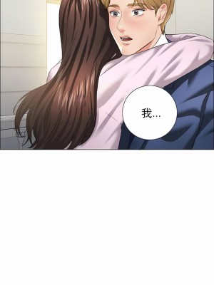 亂女 1-61話_27_05