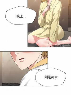 亂女 1-61話_49_05