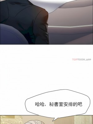 亂女 1-61話_37_09