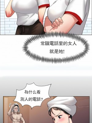 亂女 1-61話_08_03