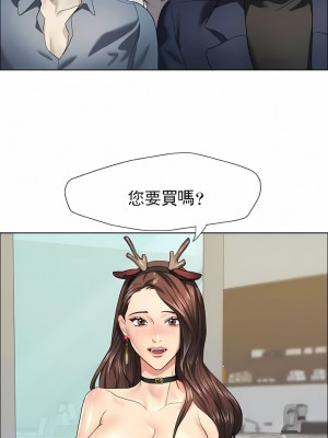 亂女 1-61話_13_09