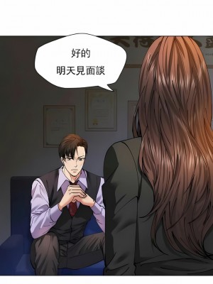 亂女 1-61話_61_11