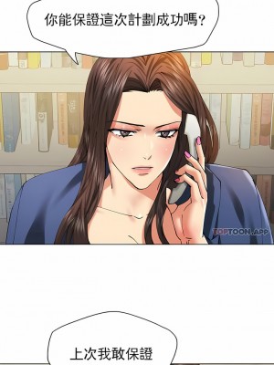 亂女 1-61話_61_03