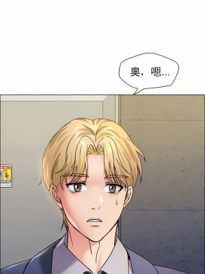 亂女 1-61話_34_03