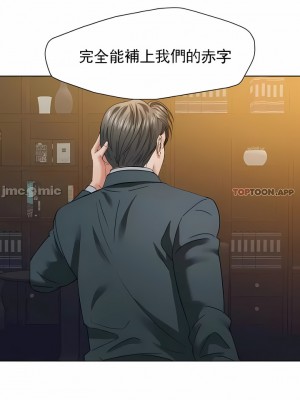 亂女 1-61話_52_02