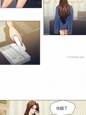 亂女 1-61話_61_01