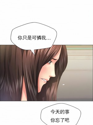 亂女 1-61話_27_06