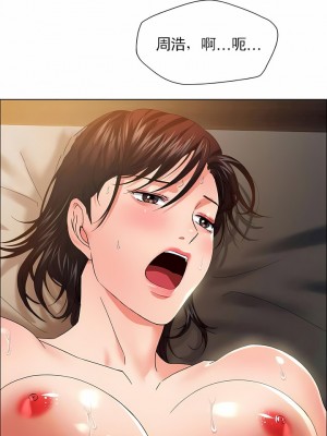 亂女 1-61話_31_05