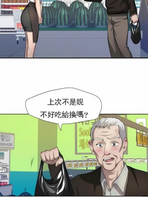 亂女 1-61話_06_07