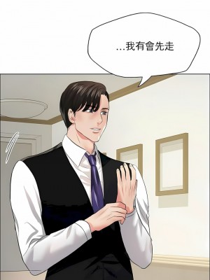 亂女 1-61話_23_06