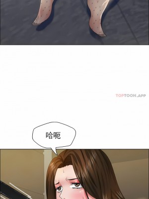 亂女 1-61話_36_08