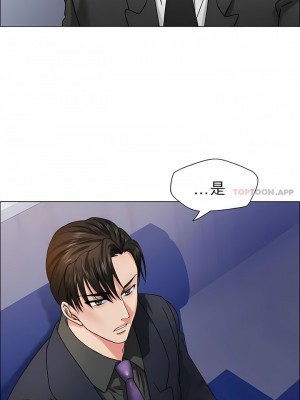 亂女 1-61話_39_05