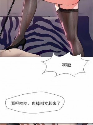 亂女 1-61話_12_07