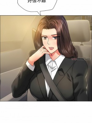 亂女 1-61話_37_11