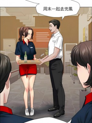 亂女 1-61話_18_07